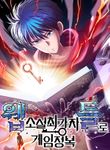 manga_55362_image