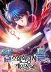 manga_55362_image
