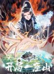 manga_55367_image