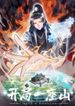 manga_55367_image