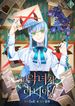 manga_55377_image