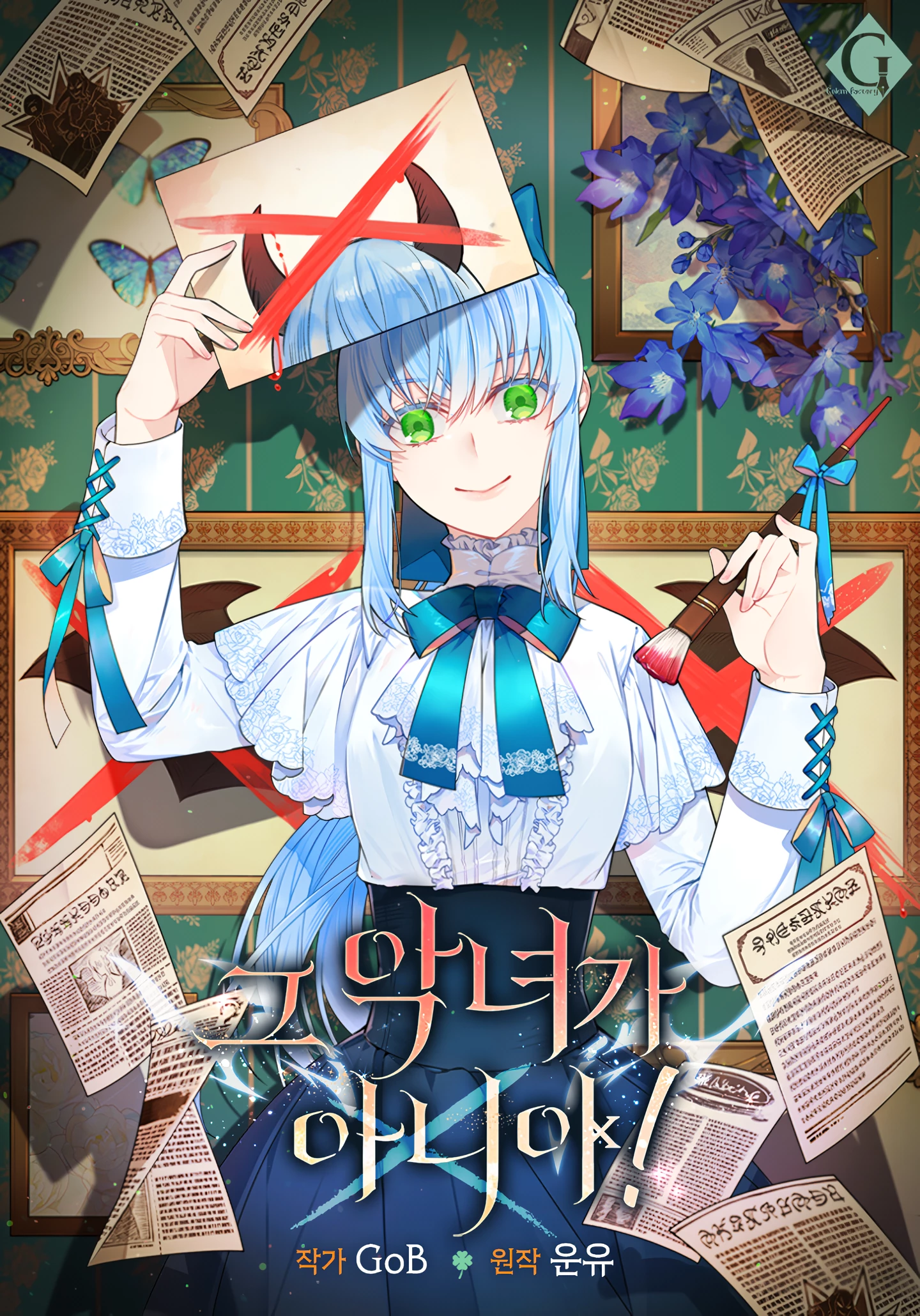 manga_55377_image