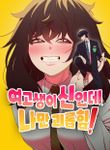 manga_55380_image