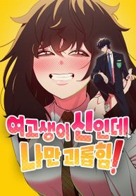 manga_55380_image