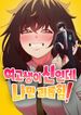 manga_55380_image