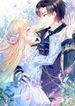 manga_55382_image