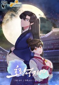 manga_55387_image