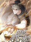 manga_55396_image
