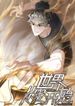 manga_55396_image
