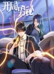 manga_55401_image
