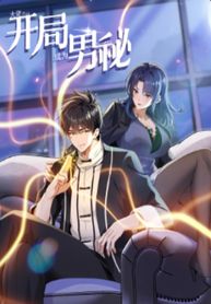 manga_55401_image