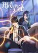 manga_55401_image