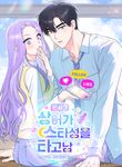 manga_55413_image
