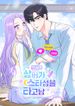 manga_55413_image