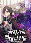 manga_55415_image