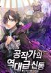 manga_55415_image