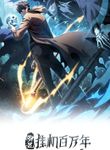 manga_55418_image