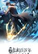 manga_55418_image