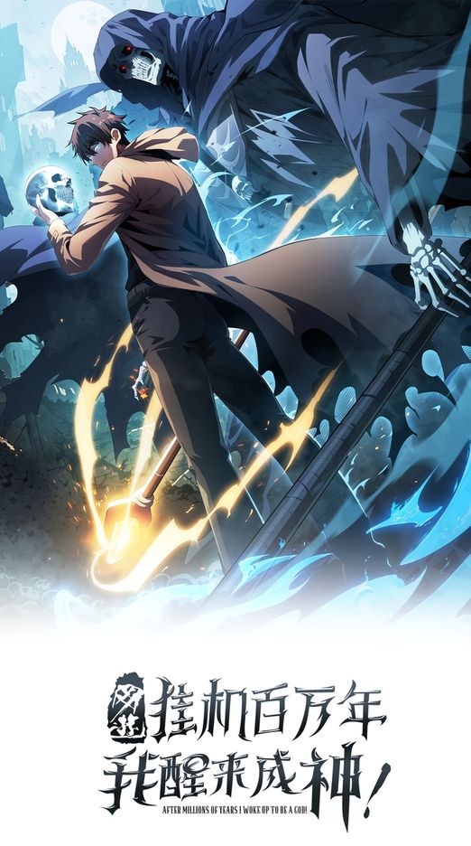 manga_55418_image