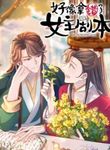 manga_55424_image