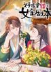manga_55424_image