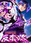 manga_55428_image