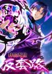 manga_55428_image