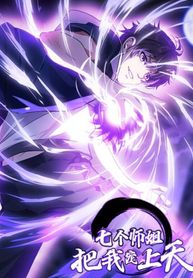 manga_55437_image