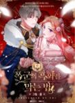 manga_55441_image