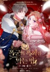 manga_55441_image