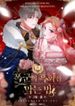 manga_55441_image