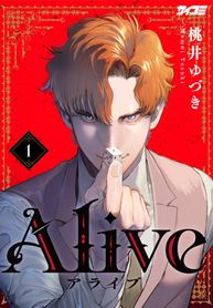 manga_55450_image
