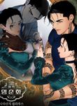 manga_55457_image