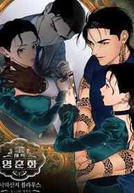 manga_55457_image