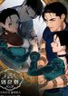 manga_55457_image