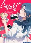 manga_55461_image