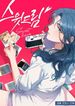 manga_55461_image