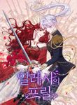 manga_55466_image