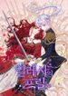 manga_55466_image