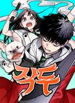 manga_55470_image