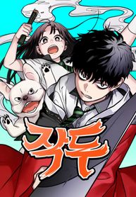 manga_55470_image