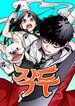 manga_55470_image