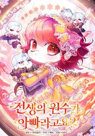 manga_55472_image
