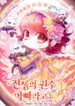 manga_55472_image