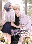 manga_55476_image