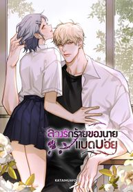 manga_55476_image