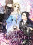 manga_55478_image