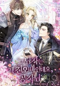 manga_55478_image