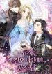 manga_55478_image