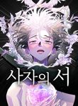 manga_55481_image